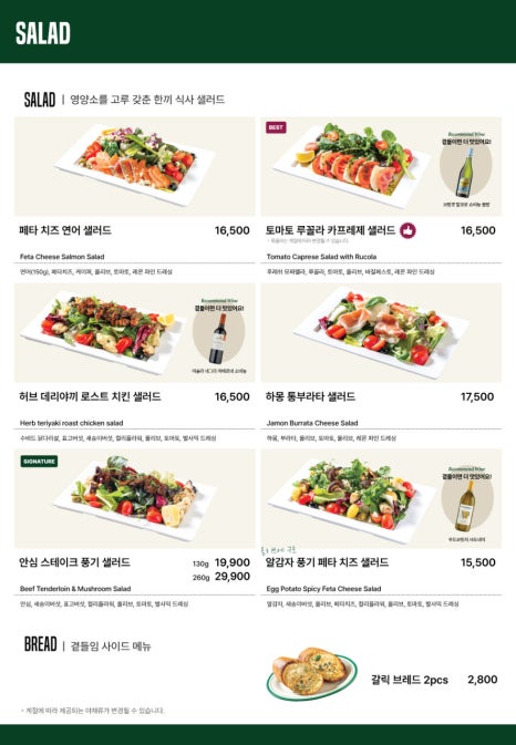 뚜띠쿠치나신곡점 이미지