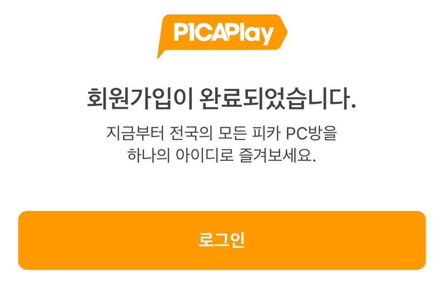 레드포스PC아레나청주 이미지