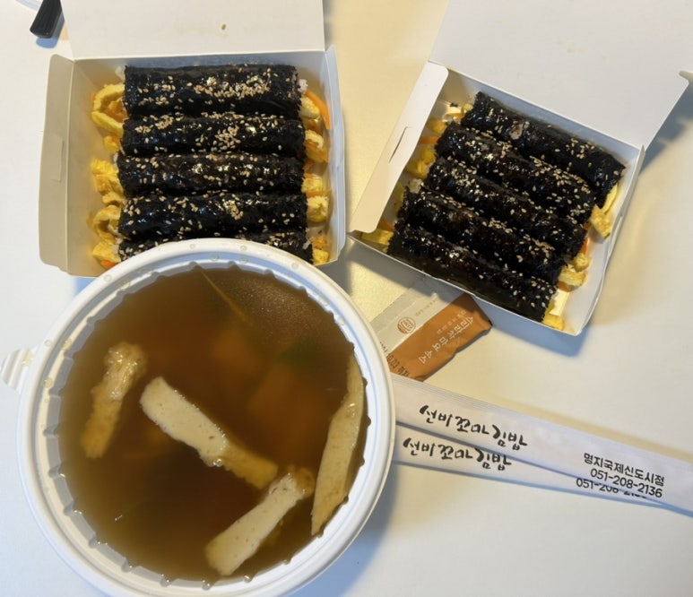 선비꼬마김밥 명지국제신도시점 이미지