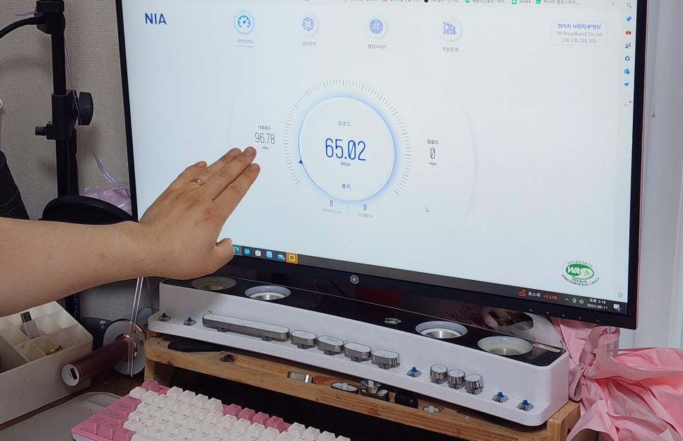 하나OA시스템 이미지