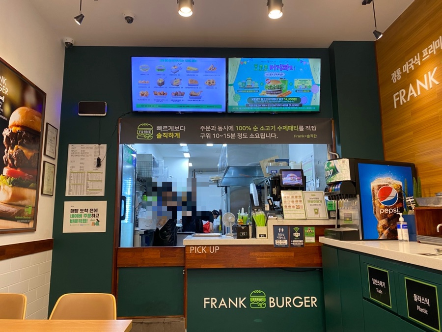 프랭크버거일산백마점 이미지