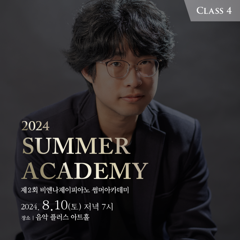 비엔나피아노 이미지