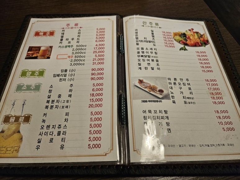 썬호프 이미지