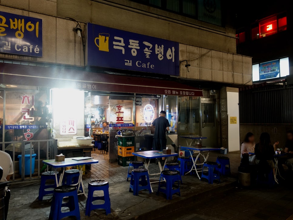 극동골뱅이 이미지