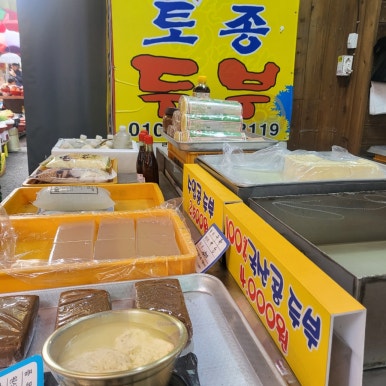 동래원조3대족발 이미지