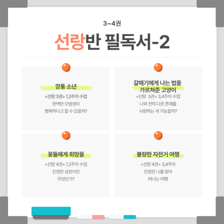 수지원 이미지