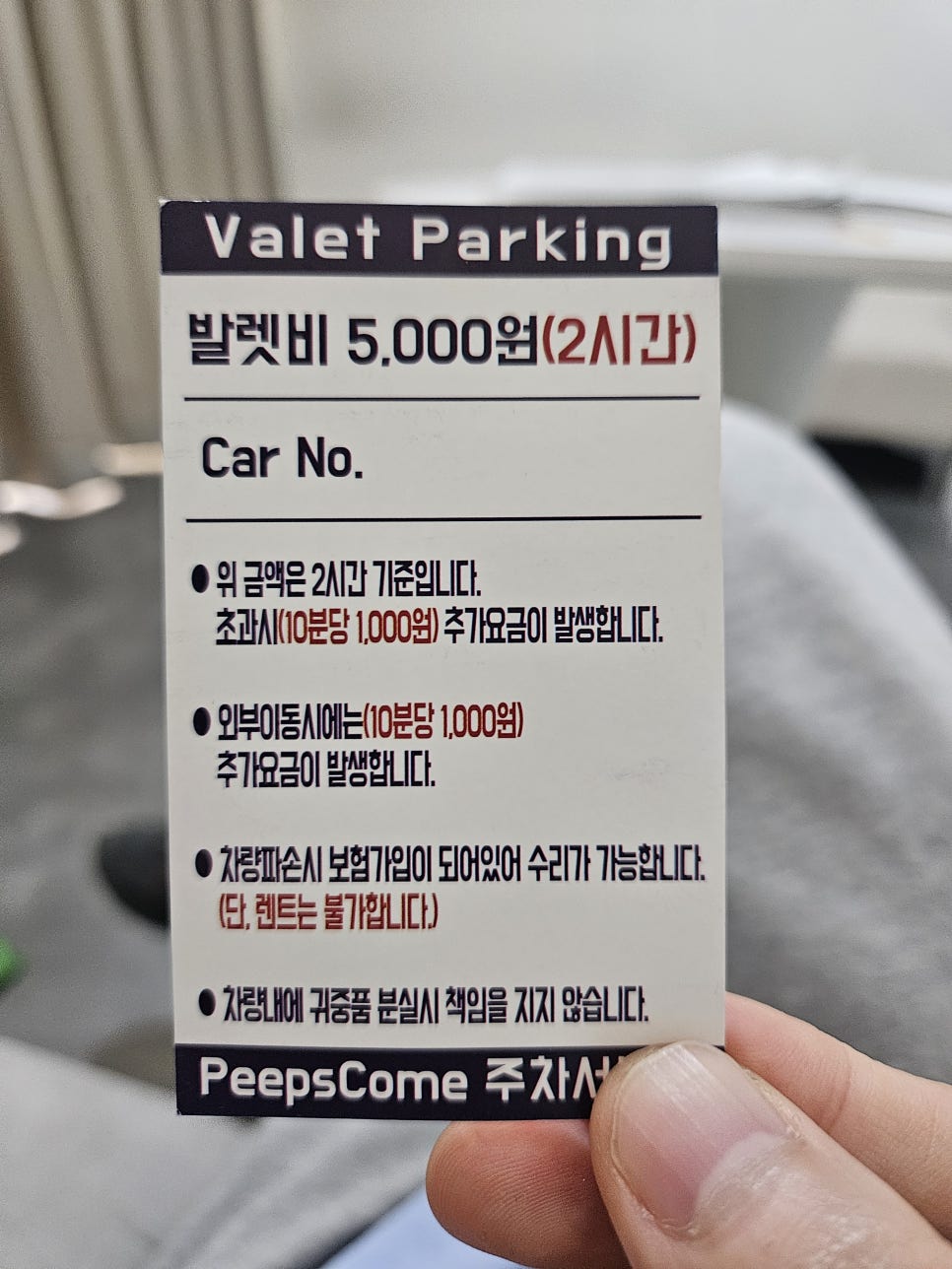 렌느 이미지