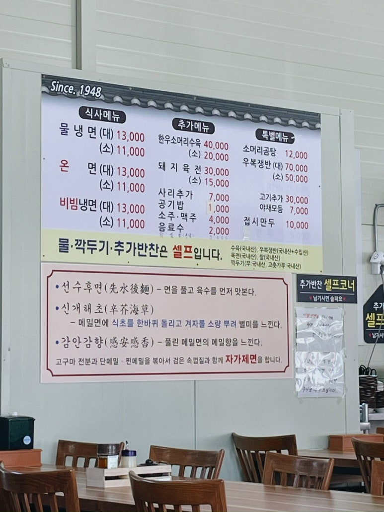 천하장사풍천민물장어타운 이미지