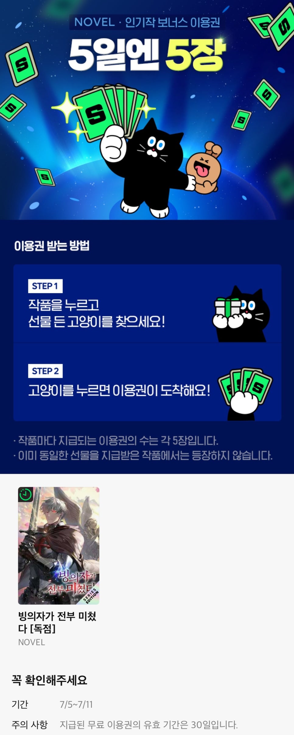 유일화 이미지