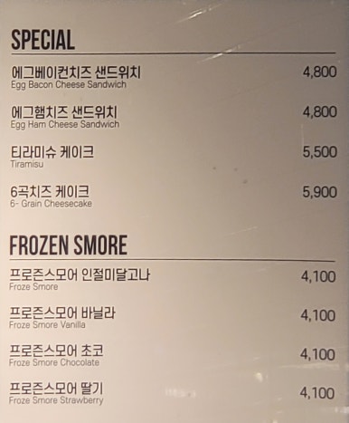 보니또커피화원점 이미지