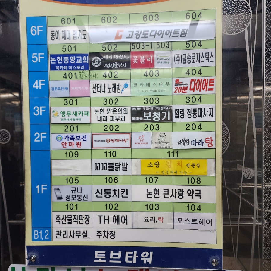 가족보건안마원 이미지