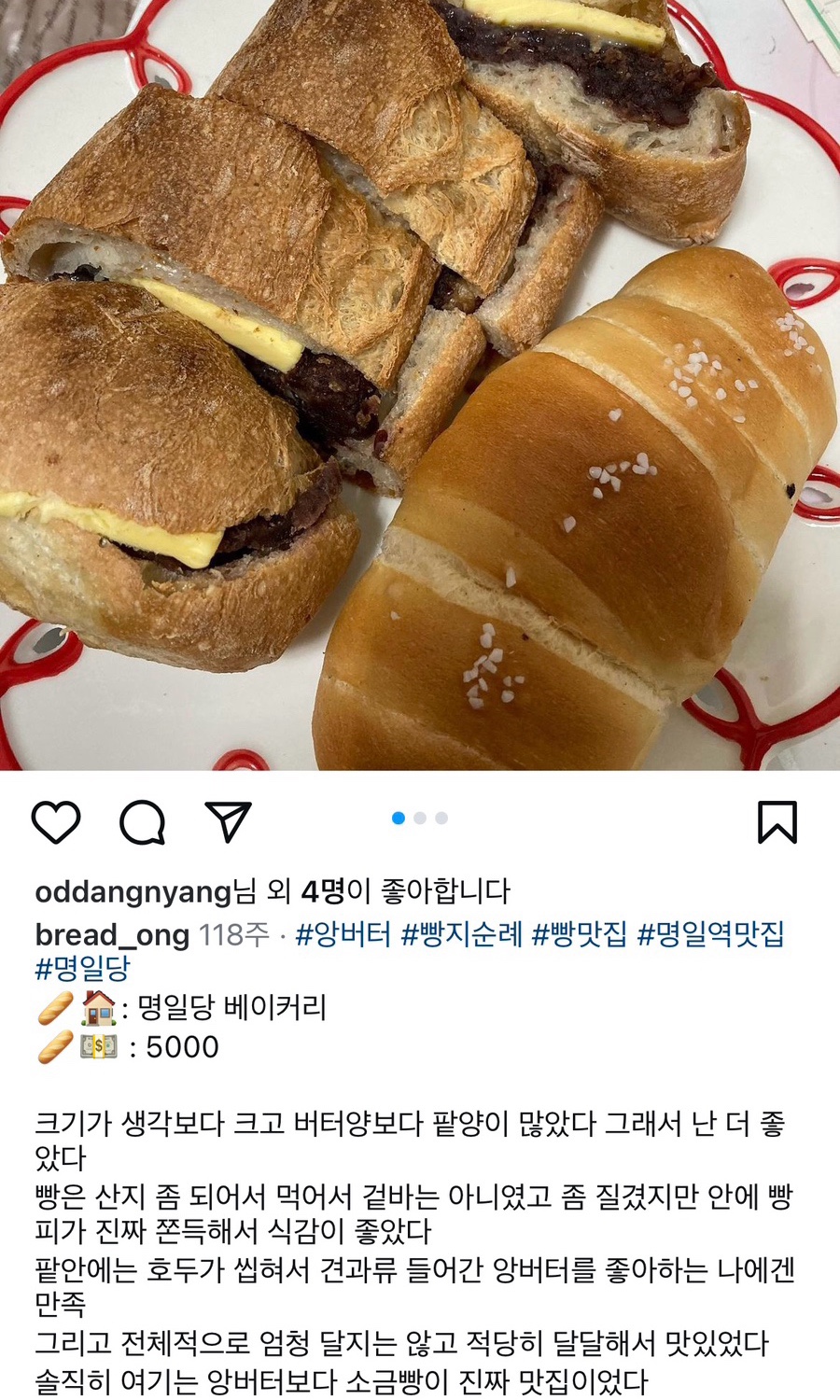 명일당 이미지