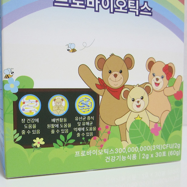 테디베어에프엔비 이미지