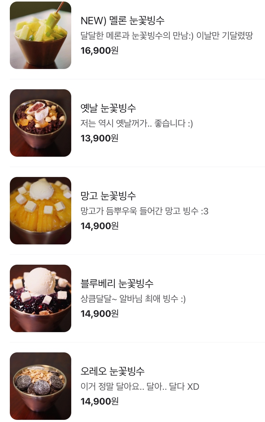 카페파랑 이미지
