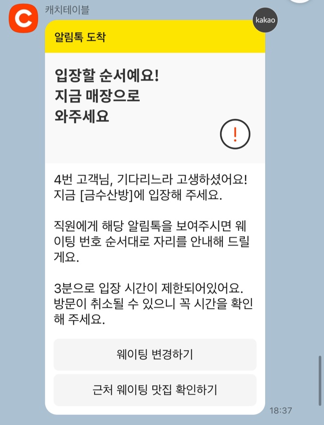 금수산방 이미지