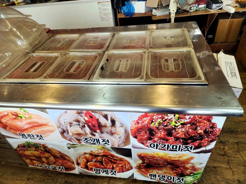 늘푸른건어물 이미지