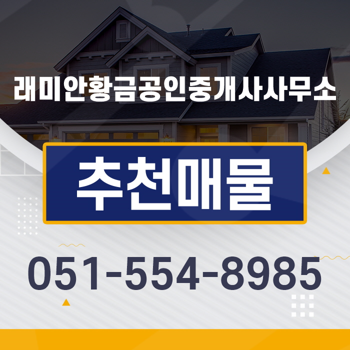 (주)온천건설 이미지