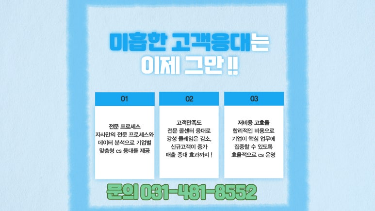 문막인력 이미지
