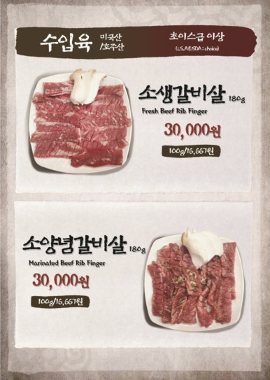 찐찐갈비 이미지