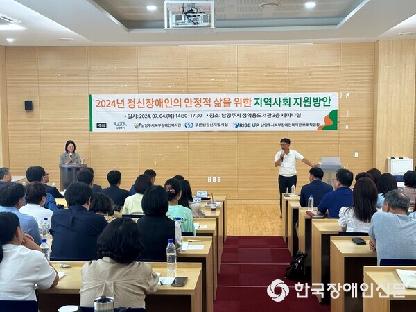 남양주시장애인복지관보호작업장 이미지