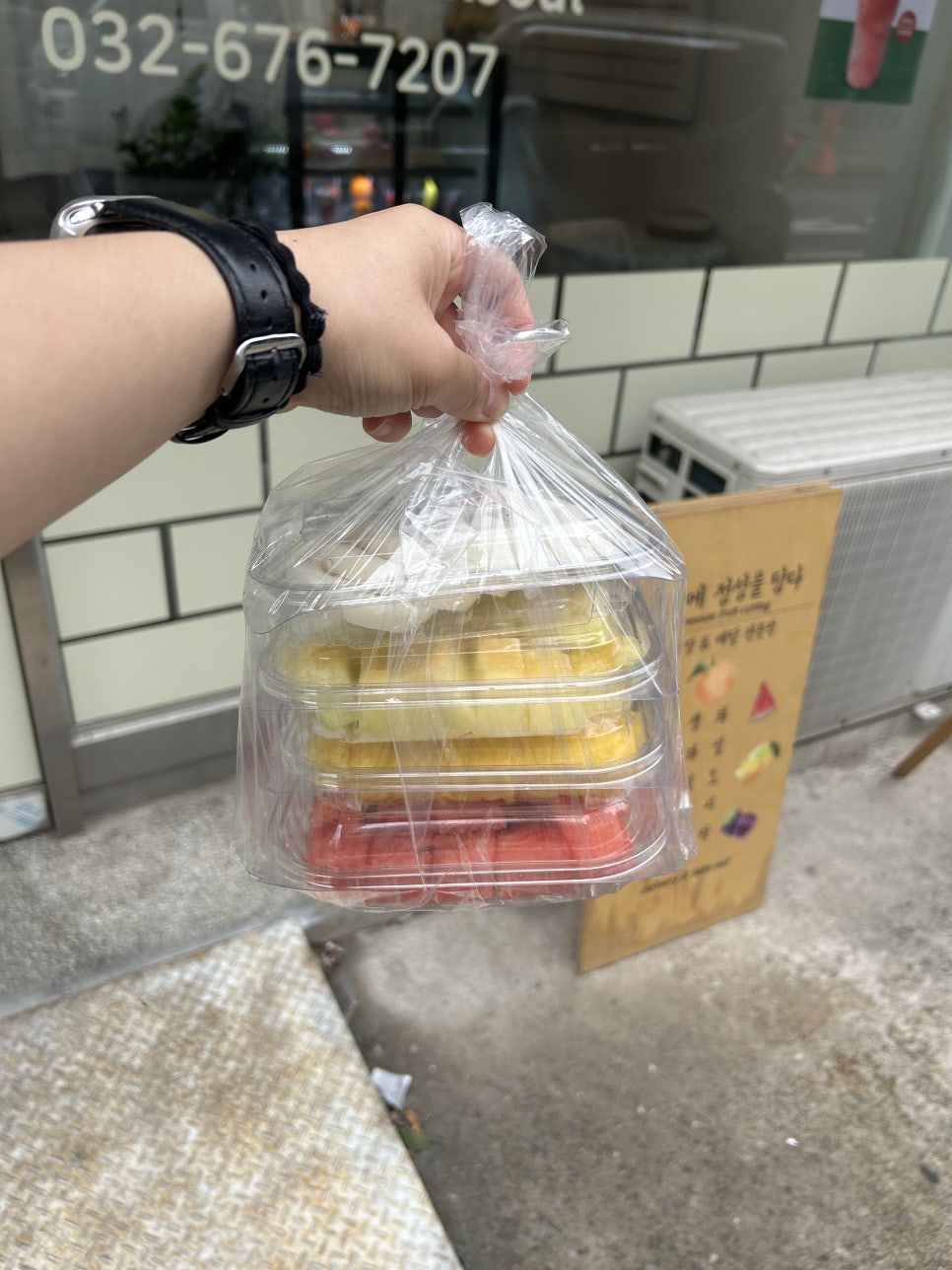 과일에정성을담다 이미지