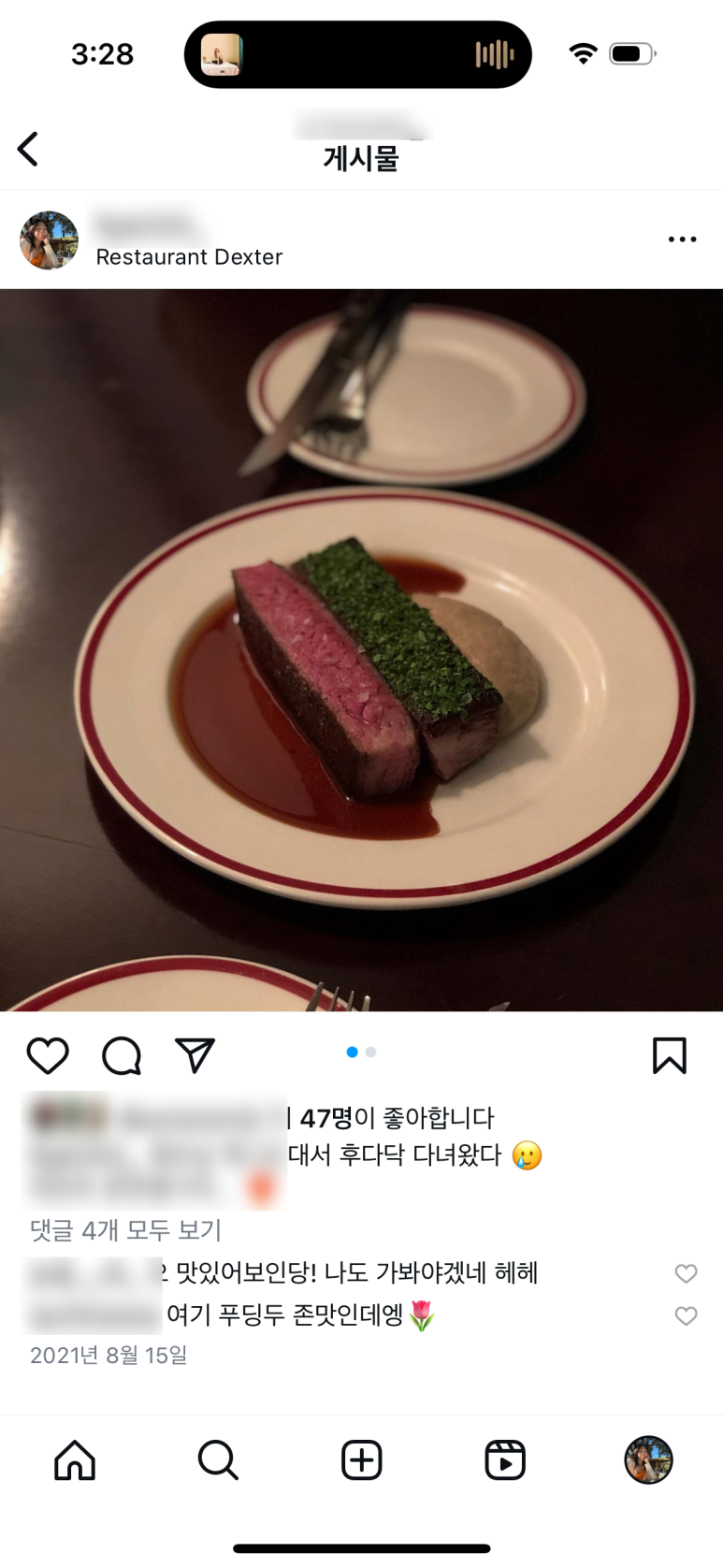 레스토랑 덱스터(RESTAURANT DEXTER) 이미지