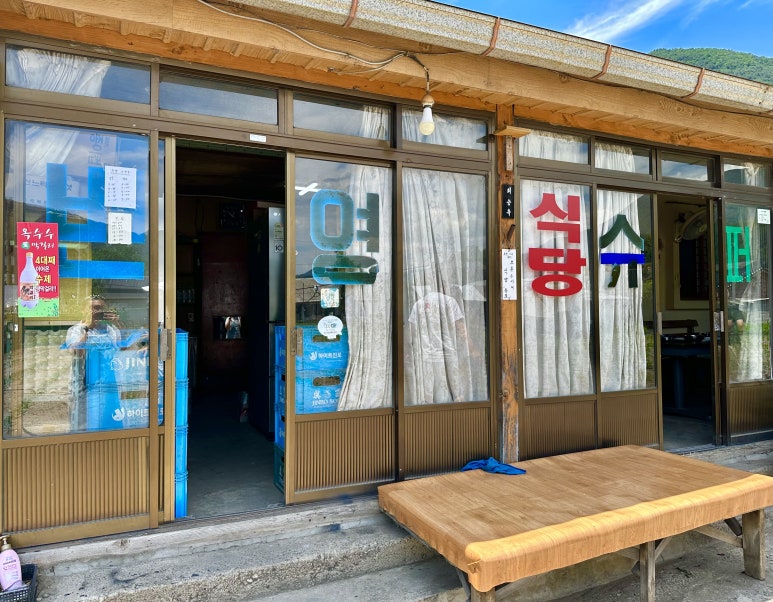 번영슈퍼 이미지