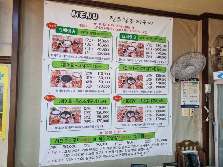 조개빛바다 이미지