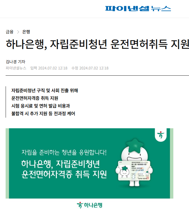 애드락 이미지