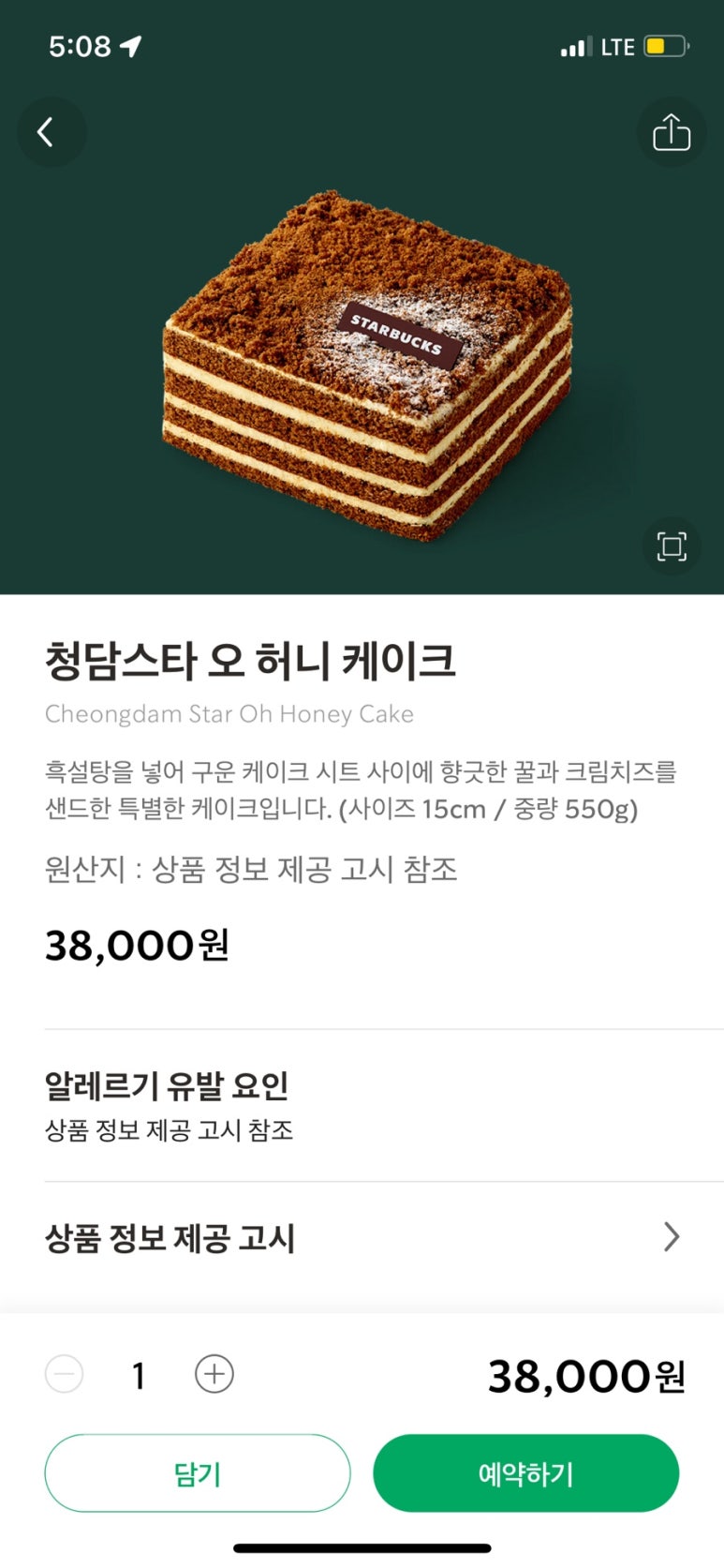오케이크 이미지