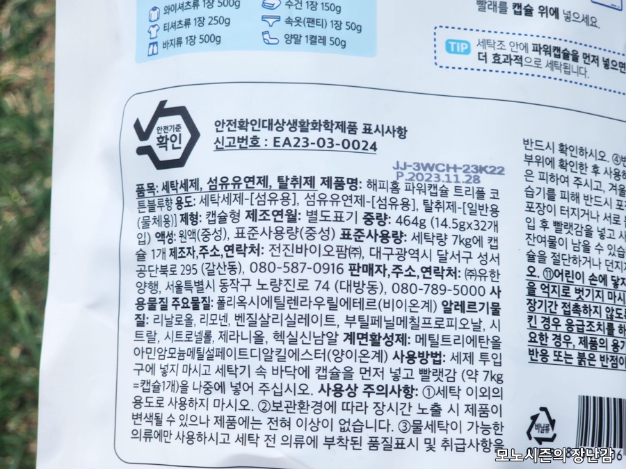 코튼블루 이미지