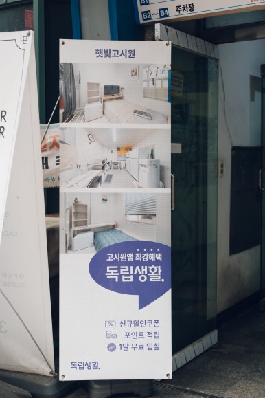 스탠다드타입 이미지