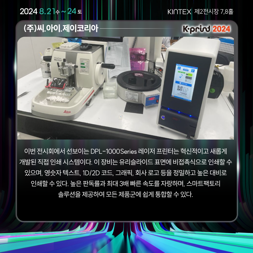 제이아이식품 이미지
