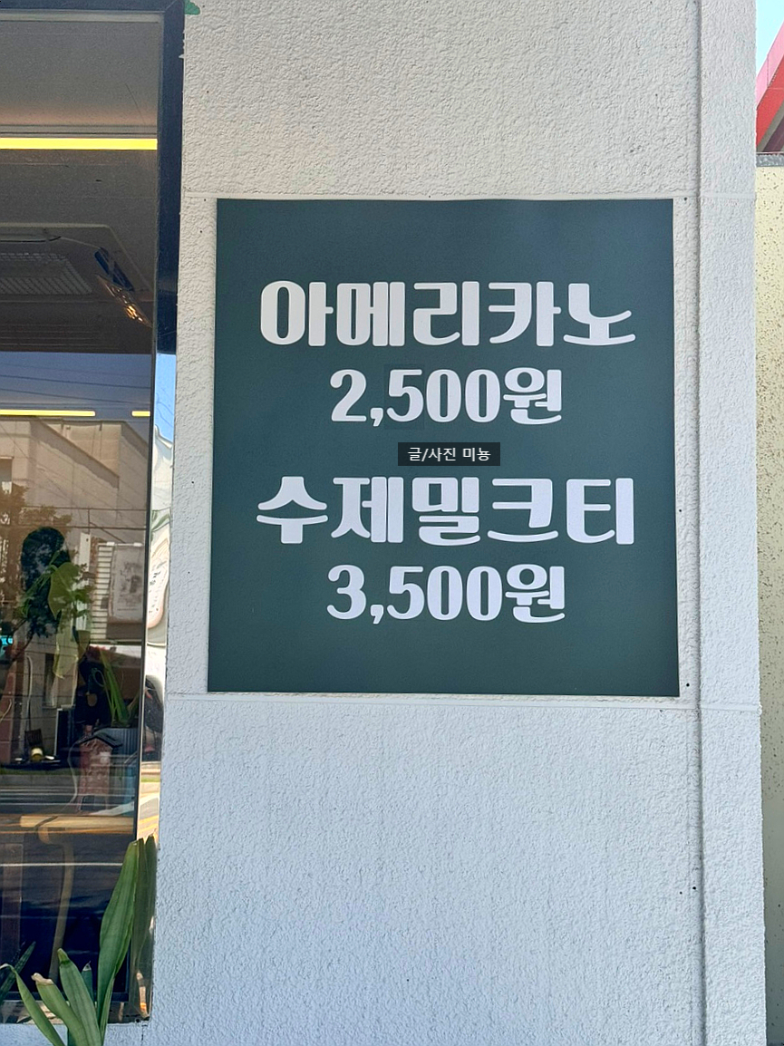 플러스마이너스커피 이미지