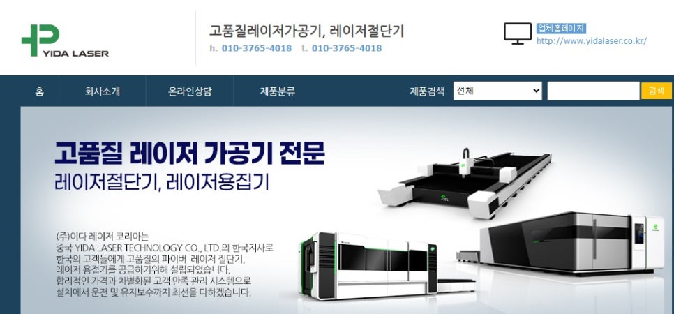 주)헤드코리아 이미지