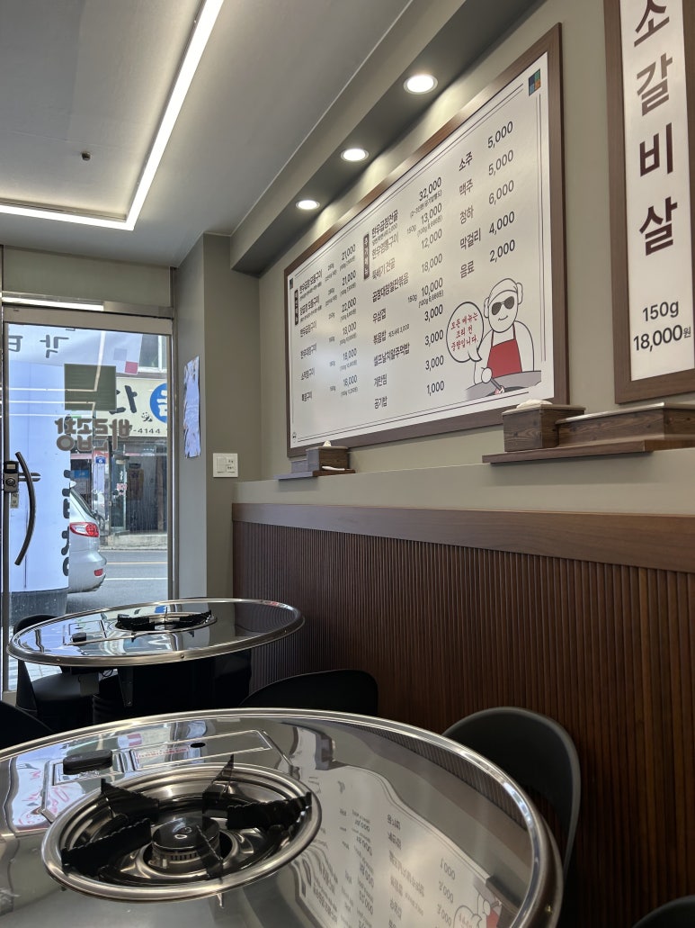 바른곱창일산동점 이미지