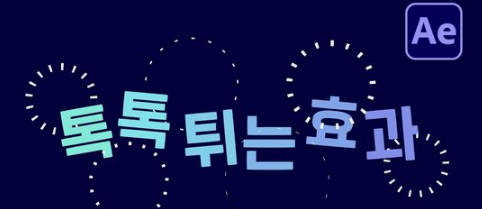 수도광고사 이미지