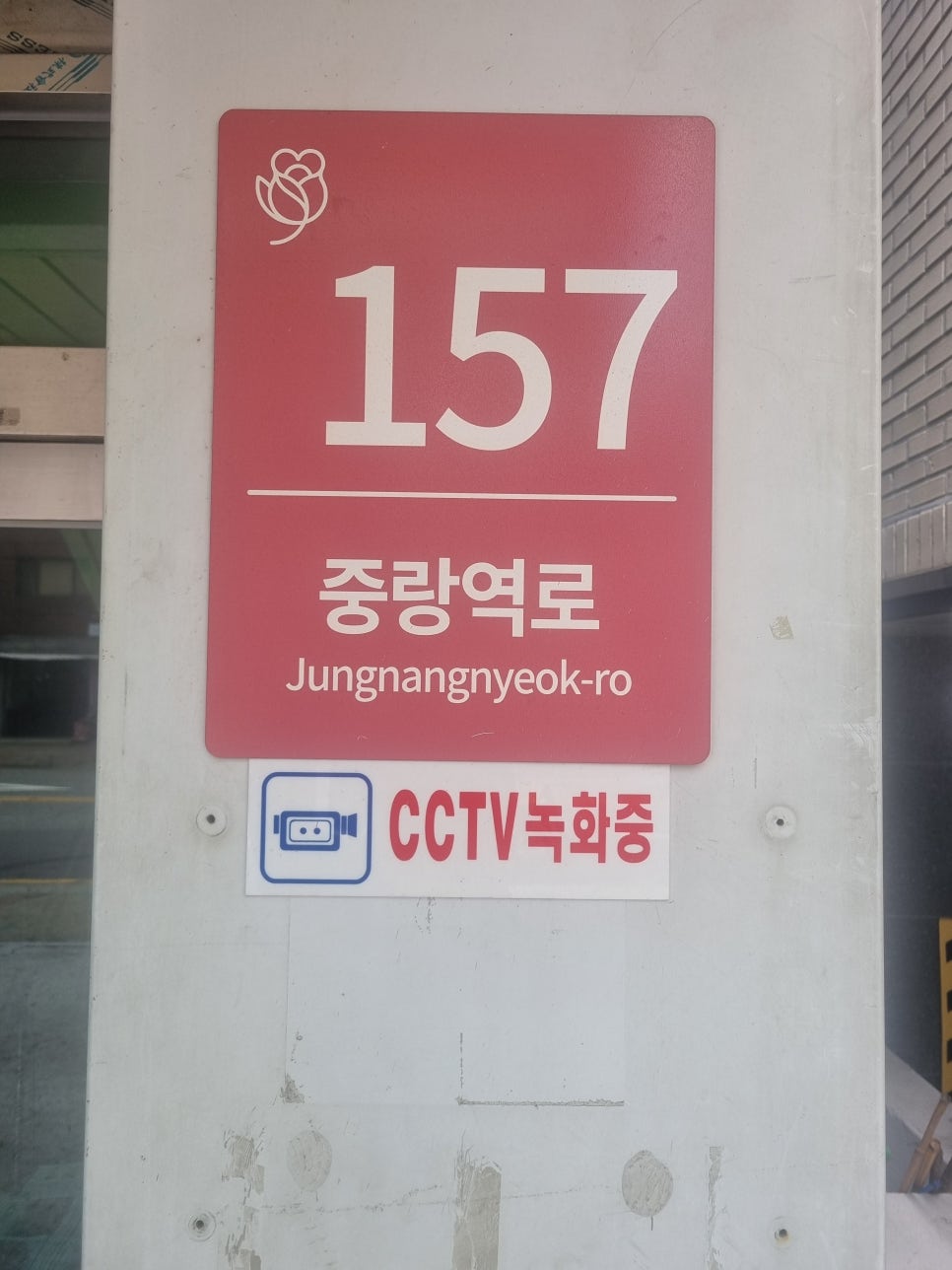 새한카 이미지