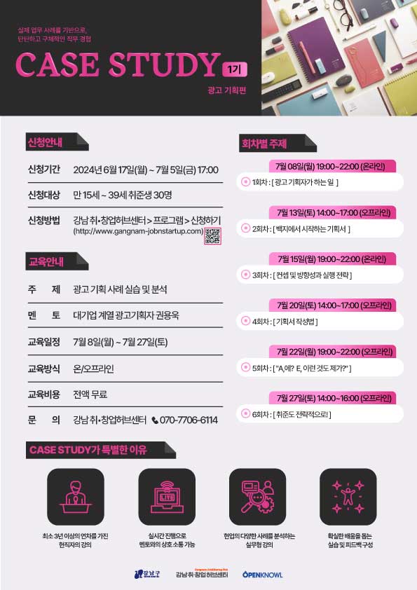 주광고기획 이미지