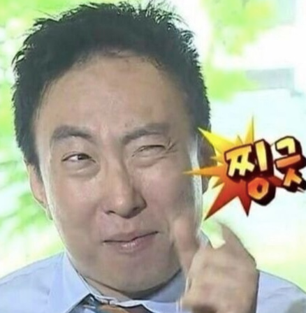 해물데이트 이미지