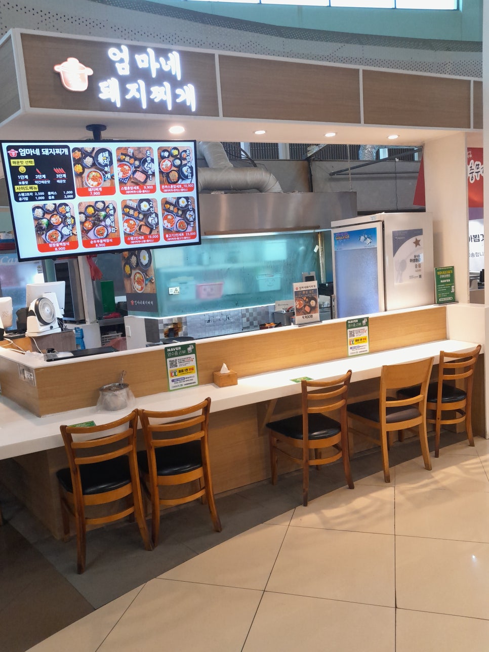엄마맛집 이미지
