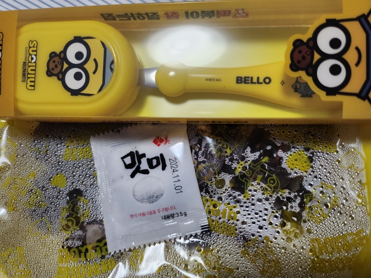 떡볶이참잘하는집떡참원주 이미지
