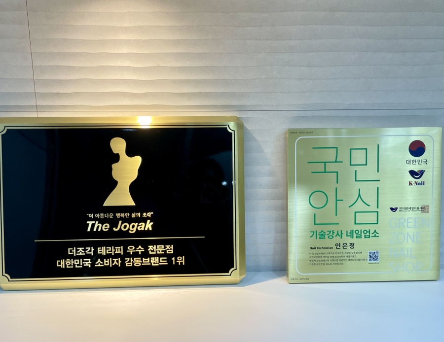 지현토탈뷰티샵 이미지