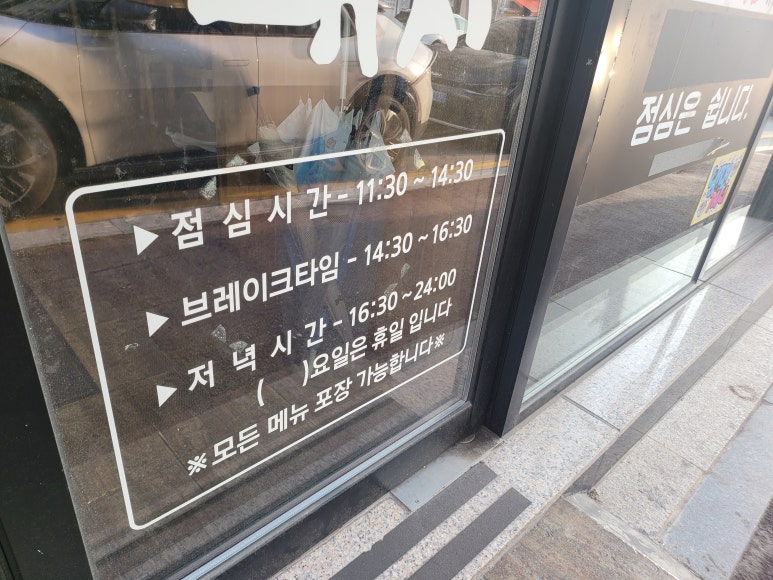 본촌숯불갈비 이미지