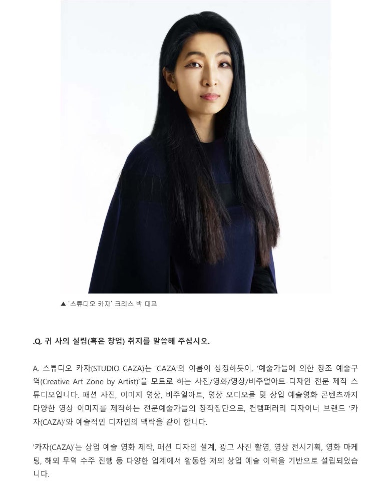 스튜디오카자 이미지