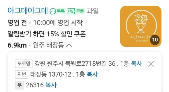 아그데아그데 이미지