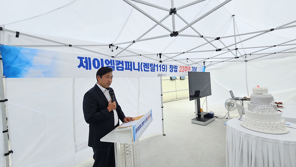 제이엘컴퍼니 이미지