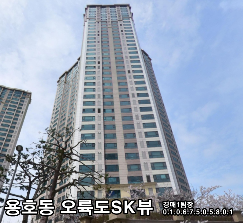 동부법무사사무소 이미지