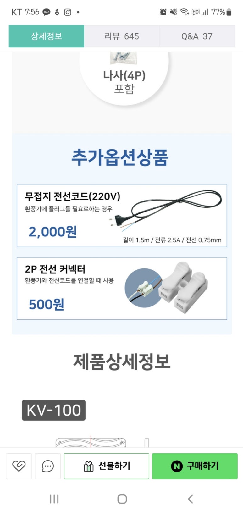 집고쳐 이미지