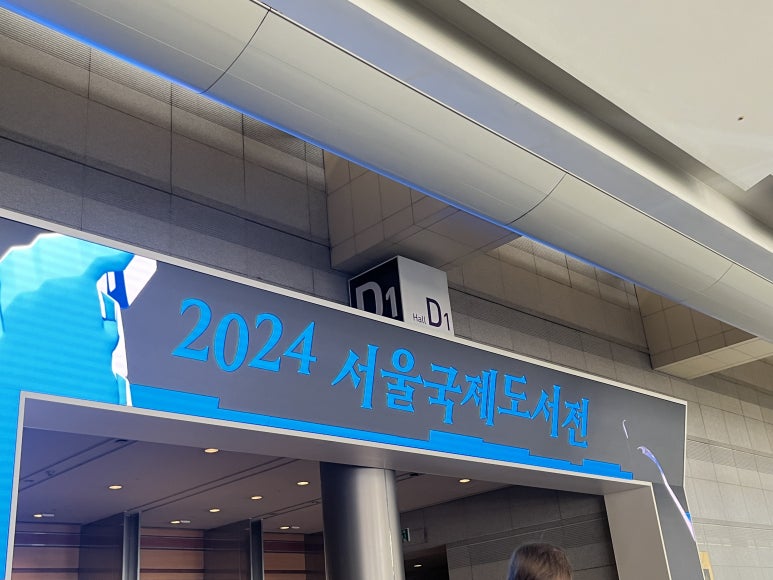 머니토스 이미지